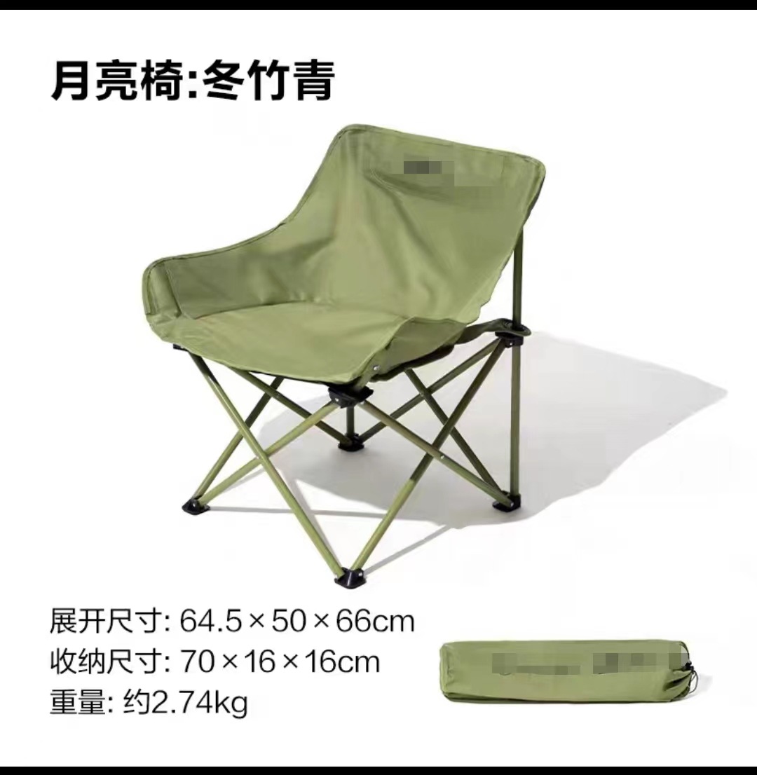 달 의자 (겨울 대나무 초록)