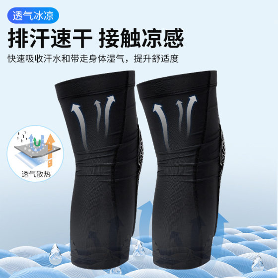 Motorcycle Upgraded Ice Cool Riding Knee Pad Summer Sun Protection Anti-fall Breathable Sweat Absorbing Men's and Women's Foot Cover