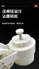 White ink fountain