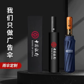 雨伞;遮阳/太阳伞;高尔夫伞