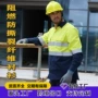 矿工拼色阻燃撕裂防火服