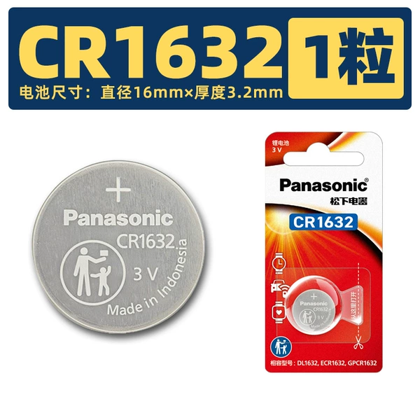 CR1632 (price of 1 piece for hardcover version)