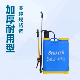 植保机械;园艺工具;农机配件
