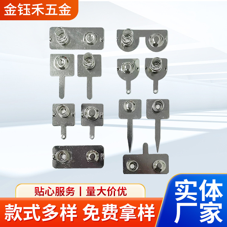 厂家供应电池片五金冲压电池金属弹片 5号7号AAA电池连接片
