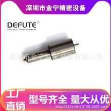 DLLA160S295ND147 柴油喷油嘴 欧093400-1470  5孔适用于日野W04D
