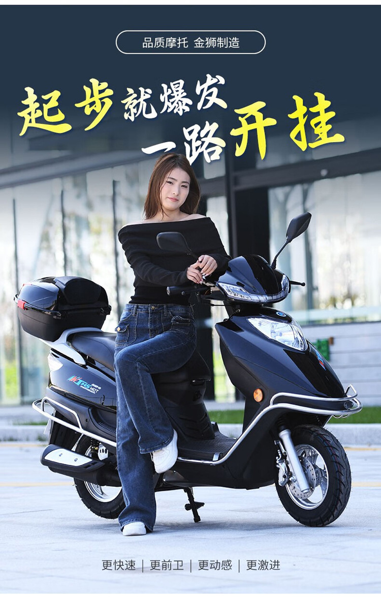 Guosi Yuzuan Motorcycle 125Cc Adult Two-Wheeled Fuel Vehicle Can Be Licensed Men's and Women's Scooter Factory Wholesale