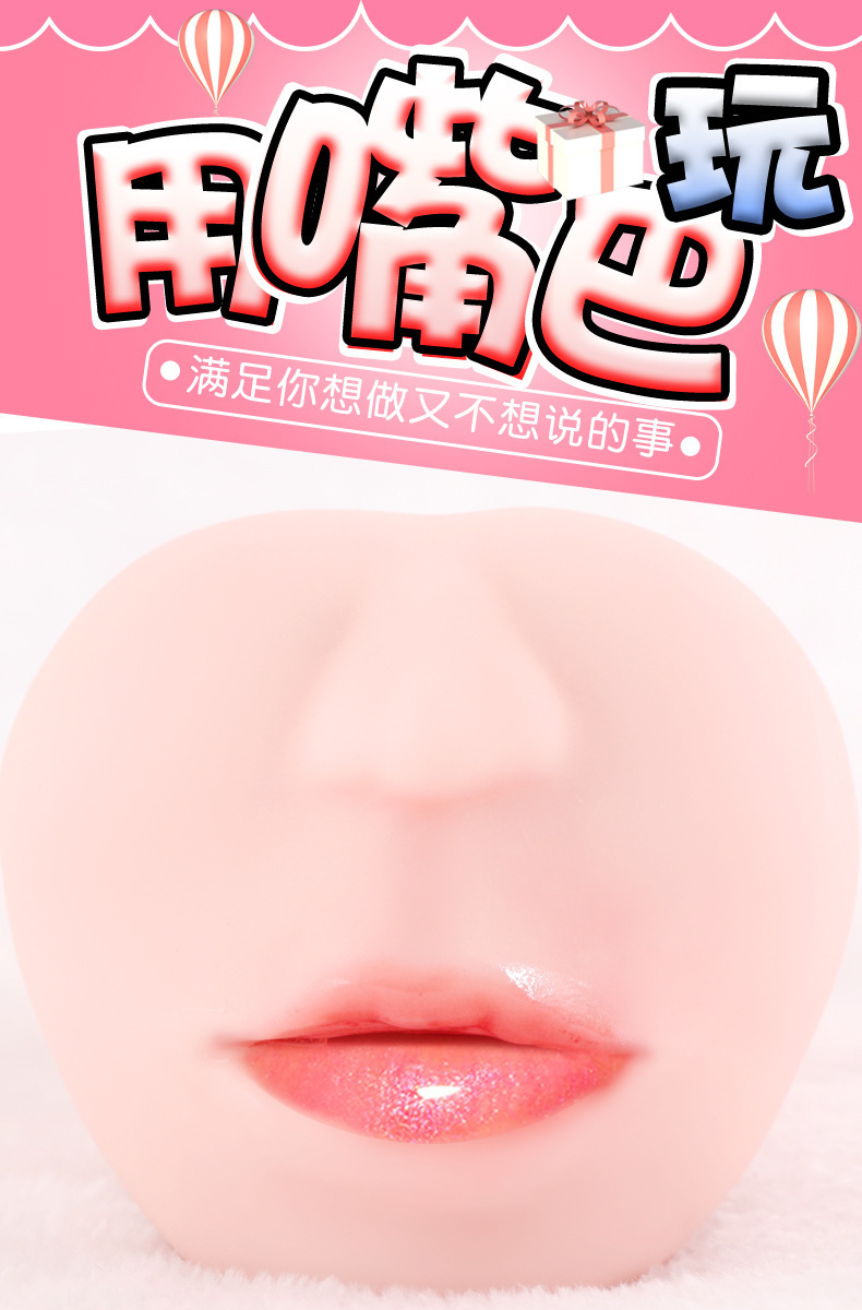Jiuai Manual Male Masturbator Cup with Mouth and Tongue TPE Stroker — detail image 3