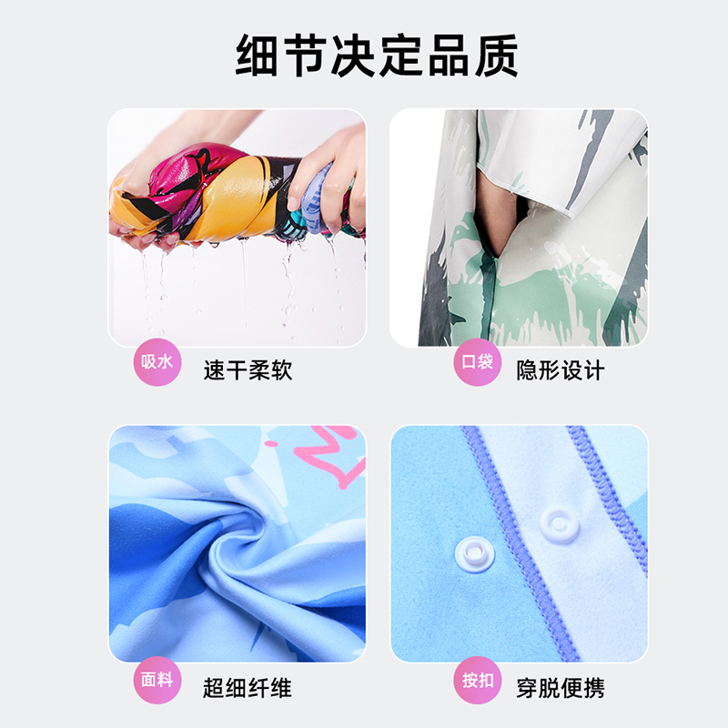 Swimming Quick-Dry Bathrobe Portable Poncho Bath Towel Warm Absorbent Towel Travel Beach Towel Adult Protection