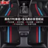 Five-seater double-decker + BMW black color stripe Snow