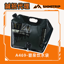 ɽȤ�����y�ۯBˮ����ɽ����¶�I����ʳƷ��8L��������ˮ��