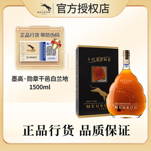 ī��Meukow ����ICONE ���ذ��m��1500ml ����ԭƿ�M������Ҿ�