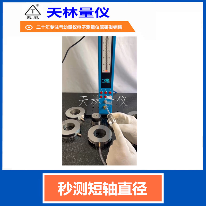 ��������������ֱ�����������ǿ��ټ���⾶���μ���豸�Զ���