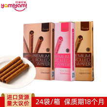 印尼进口乐卡斯爆浆威化卷 国外休闲零食批发零食品货源进货48gTJ