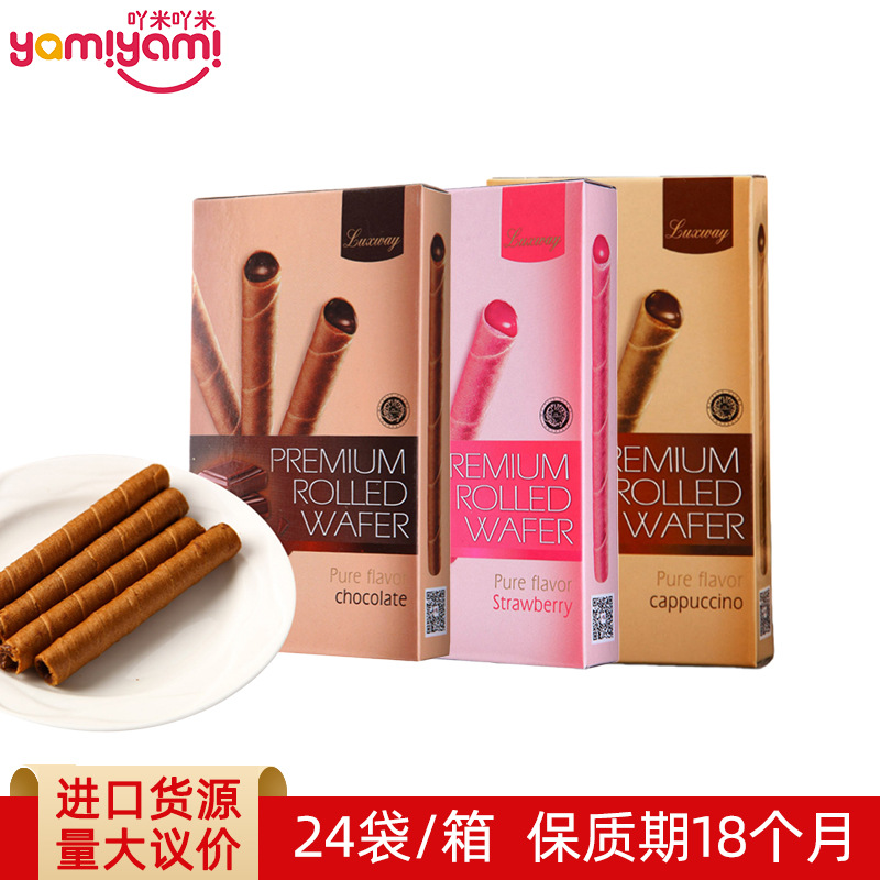 印尼进口乐卡斯爆浆威化卷 国外休闲零食批发零食品货源进货48gTJ