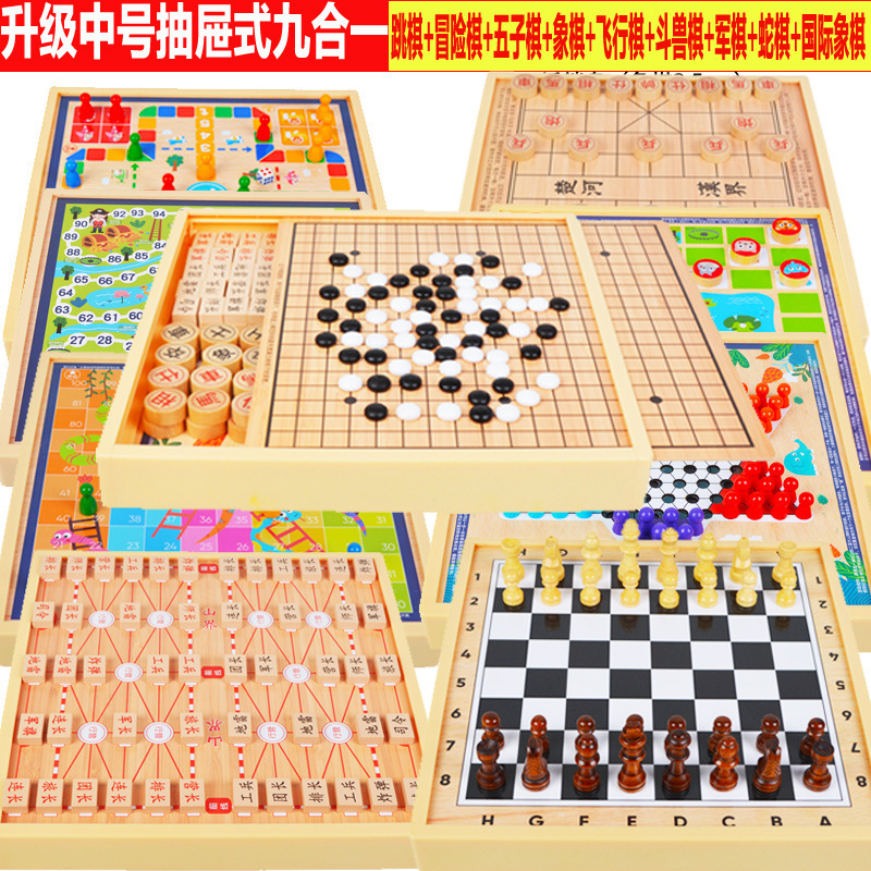 子供用オールインワンチェス盤、チェッカー、フライングチェス、バックギャモンゲーム、チェス、小学生ギフト、ボードゲーム知育玩具|undefined