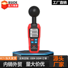 BSIDE艾默K7电磁辐射检测仪专业电场电磁辐射测量仪辐射剂量报警