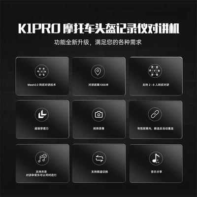 Motorcycle Helmet Headset motorcycle driving recorder supports