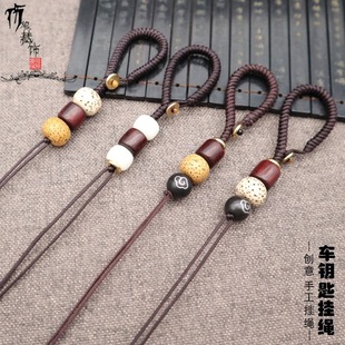 Creative Handmade Lanyard Car Key Pendant Jewelry Rope Toy Accessories Diamond Knot Safety Buckle Copper Gourd Pendant Rope