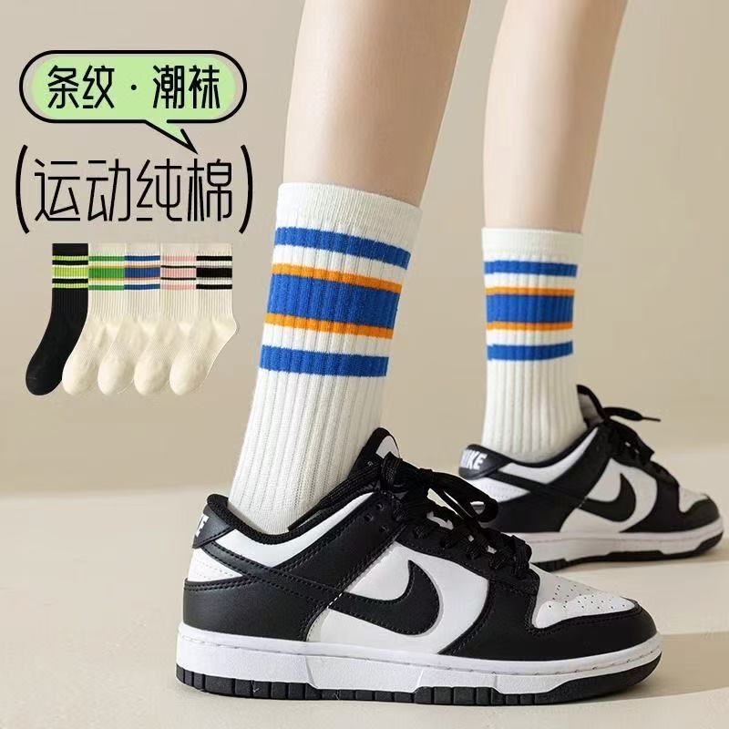 Knitted Socks for Women, Mid-Calf Socks, Trendy White Socks, Autumn Outerwear Mid-Calf Socks for Men, Korean Style Long Sports Socks