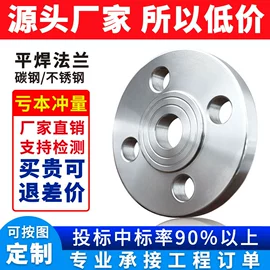 法兰;弯头;三通