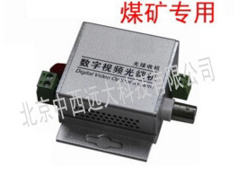 数字视频型号GHT-0-MINI库号M372201