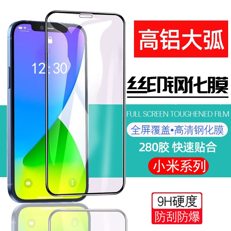Suitable for Oppo A72 A35 A53 A57 A6 Full-Screen High-Aluminum Large Arc Dual-Strength Mobile Phone Tempered Film A11 Suitable for Oppo A72 A35 A53 A57 A6 Full-Screen High-Aluminum Large Arc Dual-Strength Mobile Phone Tempered Film A11