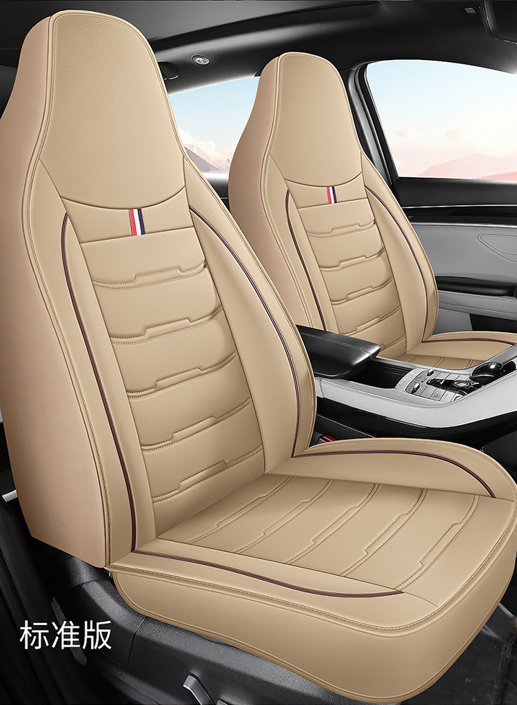 25 Years New All-Inclusive One-Piece Head Full Leather Car Seat Cushion Cover Four-Season Universal Seat Cushion Amazon Cross-Border Wholesale