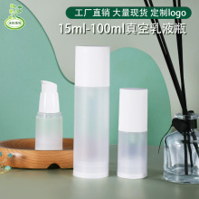 羳ppƿҺƿĥɰ30mlױƷװƿ100ml