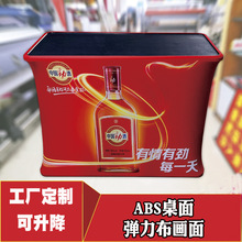 便携式展会展架折叠促销台铝合金广告展架快展架广告展架快幕秀