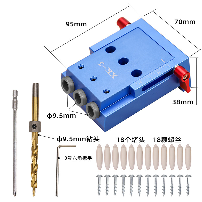 XK-3 woodworking oblique pitch Putor opening device Fengsen decoration punching machine furniture eye hitting 6
