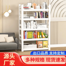 书架置物架带围栏家用图书馆落地厨房客厅阳台代发批发支持跨境