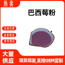 ����ݮ��99%ˮ���Է�ʳƷ��ԭ��ֲ����ȡ���w��Ϸ�ĩ�F؛���]