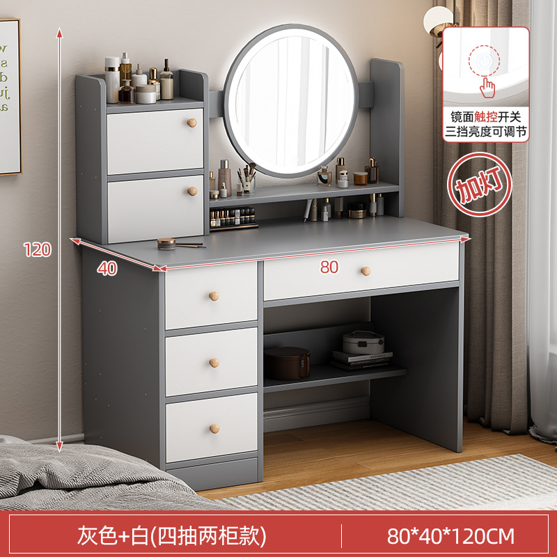 Tocador dormitorio simple moderno escritorio de la computadora gabinete de almacenamiento integrado mesa de maquillaje pequeño 80cm multifuncional tocador
