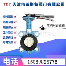 TKT����R˹���y�TD71X-16Q�T�F�ֱ����A���yDN25-250ˮ���о��y