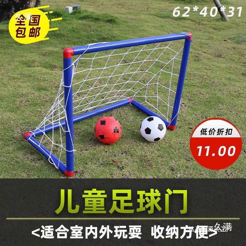 Football Goal Net Kindergarten Children Use Five-A-Side Football Frame Indoor Football Toys in Sports Equipment