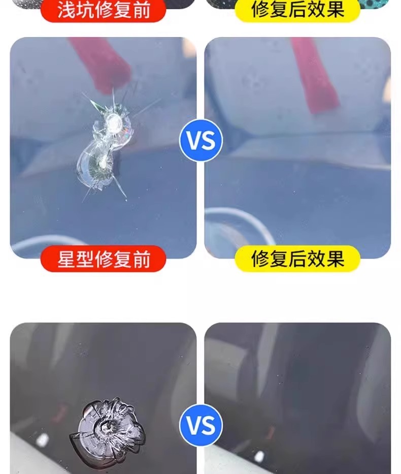 Suitable for Household Window Glass Crack Repair Liquid Car Front Windshield Mobile Phone Mirror Crack Crack Traceless Repair