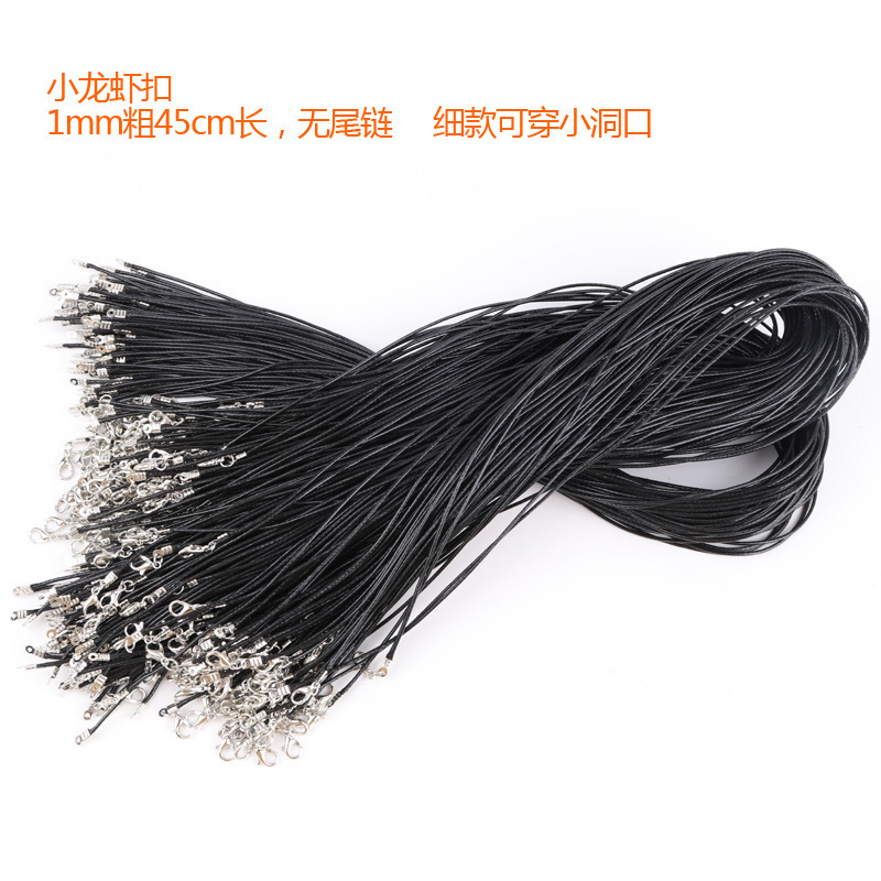 Crayfish buckle skin rope necklace 1mm thick 45cm long tail chain