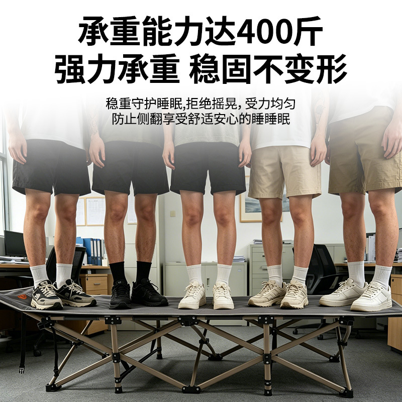 亚马逊午休床多功能折叠床办公室休息免安装户外休闲便携行军床
