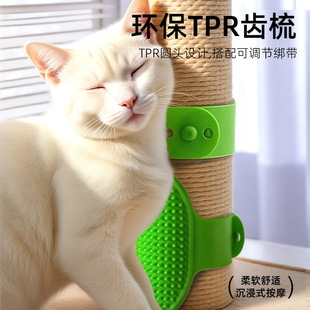 Cat Scratch Scratch Self-service Corner Cat Scratch Board Bathing Hair-free Wear-resistant Vertical Wall Sticker Self-relief Artifact