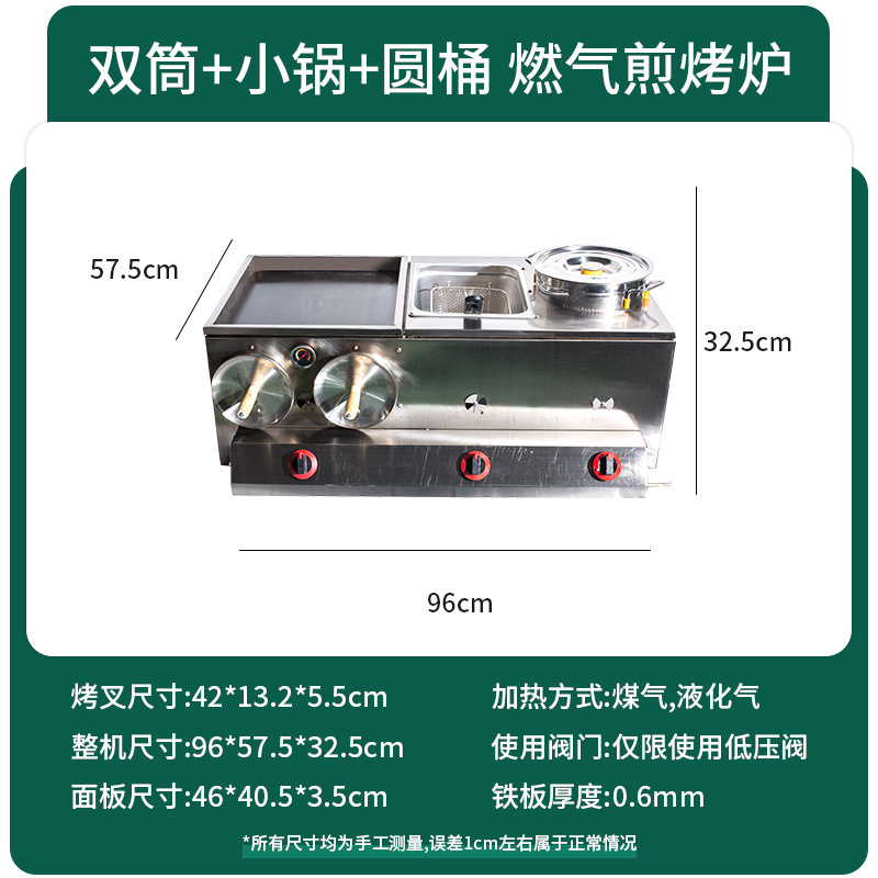 horno de gas comercial horno de cocción de pollo Baoji horno de cocción de gas máquina de cocción de pollo de carne Laotongguan máquina de cocción de pollo de carne torta freidora