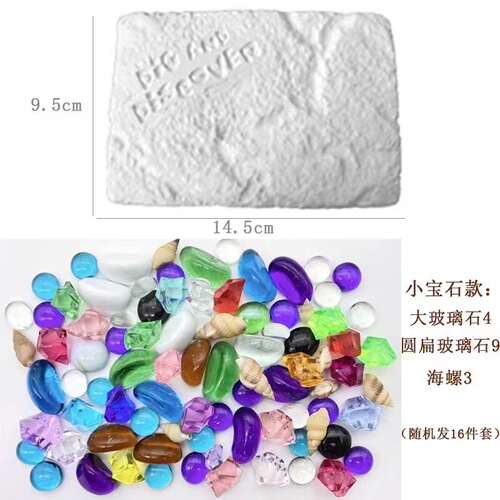 Children's archaeological plaster luminous dinosaur egg fossil digging handmade diy archaeological digging gem toys wholesale street stalls