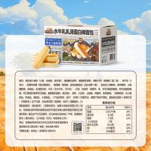 ����ֻ����ˮţ���嵰�װ����20ö���I�B���}��ţ��������ʳƷ