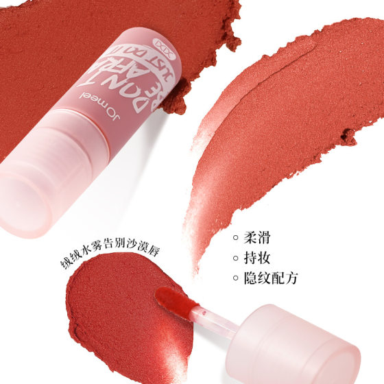 Xixi Three-Point Velvet Mist Lip Glaze Soft Mist Color Lip Mud Lipstick Student Party Makeup Wholesale Genuine Makeup Artist Exclusive