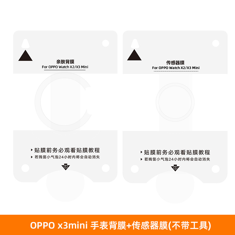 Película protectora adecuada para Oppo Watch, película para reloj Watch X, película de hidrogel, película para esfera de reloj OnePlus, película Oppo image 27