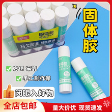 ���]�_�����w�z��ճ�ȌW���ľ���̖15g�z��ͯ�ֹ����w�z�����l