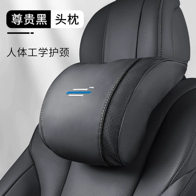 Suitable for Changan Auchan Z6 X5 X7 X7PLUS Kosai 3 5 car headrest neck pillow lumbar accessories supplies (Headrest) - auchan-headrest-single-pack-noble-black