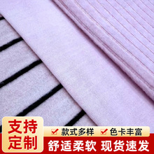 厂家供应时尚质感女士套装面料 弹力针织纯色面料 服装针织布料
