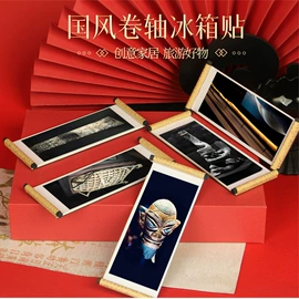 冰箱贴;金属工艺品;其他装饰框架