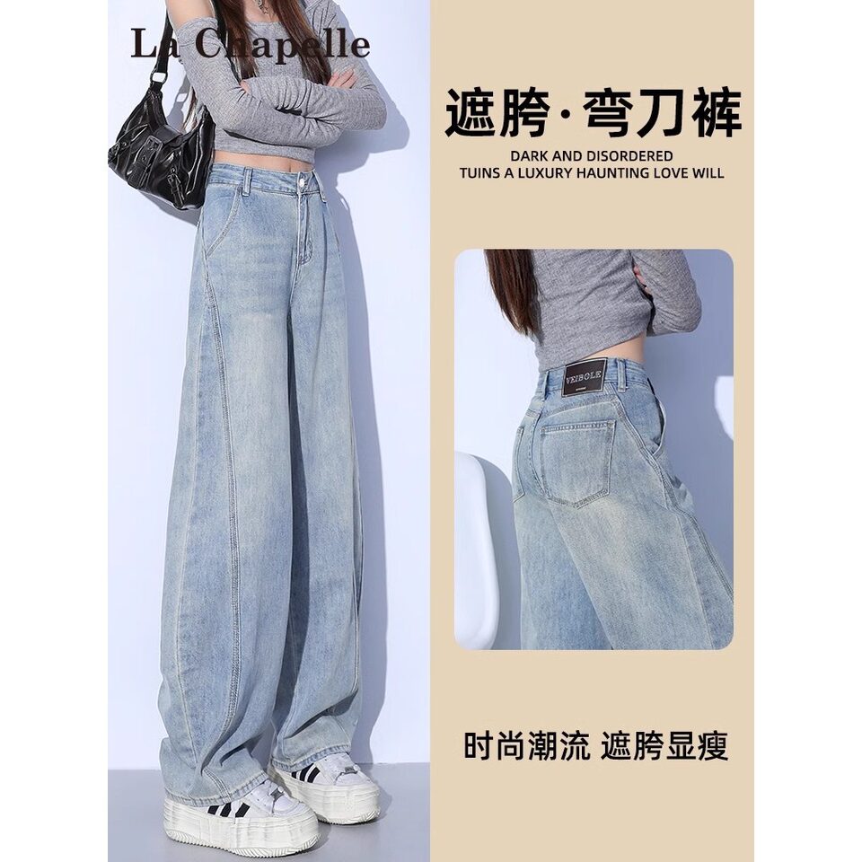 Quần jean nữ cạp cao ống đứng ống rộng phong cách giản dị mùa thu — Quần crop màu xanh nhạt dành cho chiều cao dưới 158cm., Màu xanh nhạt, được khuyên dùng cho chiều cao từ 164cm (5'4") trở lên., Quần màu xanh nhạt khuyến nghị 158-164cm