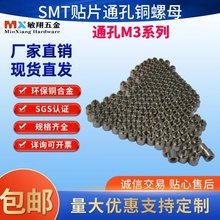 SMTͨ���Ԅ��NƬ�~��ĸM3����PCB��֧�Ό���~���·���a���Ӿ���